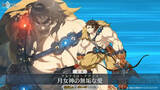「『FGO』「★5 エウロペ（ライダー）」「★5 超人オリオン（アーチャー）」など新サーヴァント3騎を発表！」の画像1