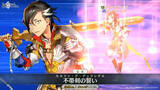 「『FGO』「★5 エウロペ（ライダー）」「★5 超人オリオン（アーチャー）」など新サーヴァント3騎を発表！」の画像3