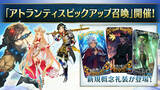 「『FGO』「★5 エウロペ（ライダー）」「★5 超人オリオン（アーチャー）」など新サーヴァント3騎を発表！」の画像4