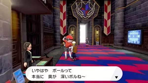 「『ポケモン ソード・シールド』ボールガイが皆に素敵なボールをプレゼント！「#ボールガイチャレンジ」開催【UPDATE】」の画像