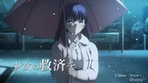 「劇場版「「Fate/stay night [Heaven's Feel]」III.spring song」公開日が2020年3月28日に決定！その最後は桜が咲く時期に…」の画像