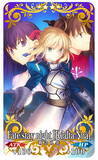 「『FGO』記念礼装が3種も登場！「「Fate/stay night」15周年記念キャンペーン」開催」の画像3