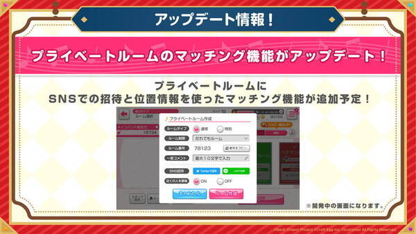 バンドリ 今後の追加カバー楽曲一挙公開 創聖のアクエリオン Go 花ハ踊レヤいろはにほ 甲賀忍法帖 の4曲 19年12月23日 エキサイトニュース