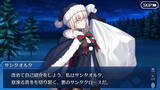 「『FGO』クリスマスに願うは英霊サンタさんからのプレゼント！読者アンケート「サンタサーヴァントの中で誰が一番好き？」結果発表【アンケート】」の画像2