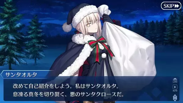 「『FGO』クリスマスに願うは英霊サンタさんからのプレゼント！読者アンケート「サンタサーヴァントの中で誰が一番好き？」結果発表【アンケート】」の画像