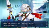 「『FGO』クリスマスに願うは英霊サンタさんからのプレゼント！読者アンケート「サンタサーヴァントの中で誰が一番好き？」結果発表【アンケート】」の画像3