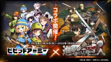 3ds 進撃の巨人２ 未来の座標 オリジナル兵団作成やクラフト機能を追加 爽快な立体起動actがここに 17年6月12日 エキサイトニュース