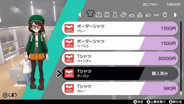 「『ポケモン ソード・シールド』注目記事まとめ─ポケモン新時代到来、みんなは誰と旅に出る？【2019年振り返り】」の画像