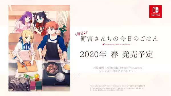 「『FGO』新サーヴァント「楊貴妃」も登場するお正月キャンペーン情報一挙公開！劇場版など、各種Fate作品の新映像・ゲーム化も発表【年末特番まとめ】」の画像