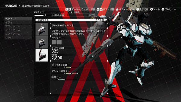 デモンエクス マキナ って知ってるかい 19年にロボゲーファンを震撼させた大型新規タイトルを今 振り返る 年末年始特集 年1月5日 エキサイトニュース デモンエクス マキナ って知ってるかい 19年にロボゲーファンを震撼させた大型新規タイトルを今 振り返る 年末年始特集 年1月5日 エキサイトニュース