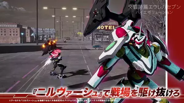 「『デモンエクス・マキナ』って知ってるかい？2019年にロボゲーファンを震撼させた大型新規タイトルを今、振り返る【年末年始特集】」の画像