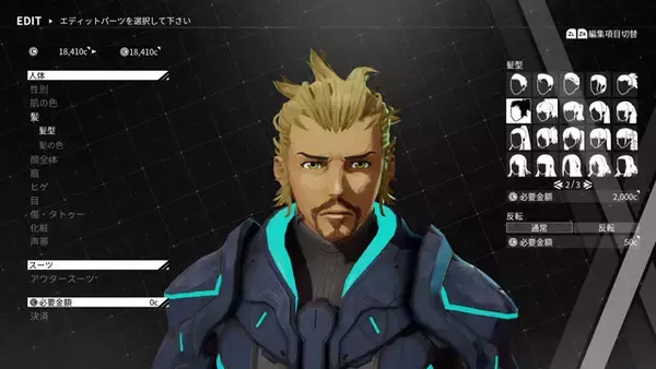 「『デモンエクス・マキナ』って知ってるかい？2019年にロボゲーファンを震撼させた大型新規タイトルを今、振り返る【年末年始特集】」の画像