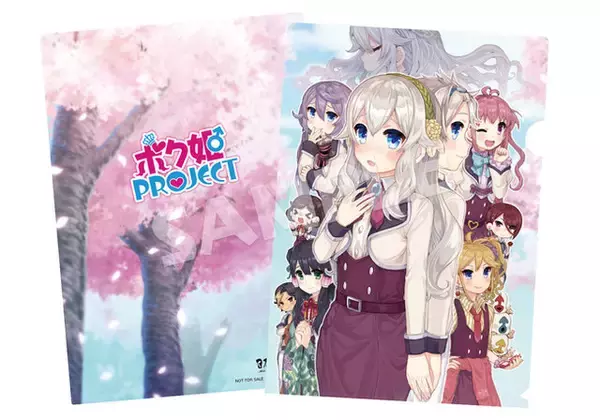 「『ボク姫PROJECT』主人公・エリカくんの可憐な姿が満載！各店舗特典ラインナップ公開」の画像