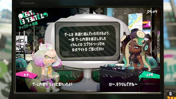 スプラトゥーン2 久々のアプデではスシコラやチャクチが強化 Ver 5 1 0の変更意図 内容を画像 動画でチェック 年1月6日 エキサイトニュース