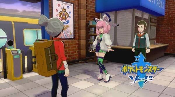 ポケモン ソード シールド 更新データを配信 ガラルの姿 をしたヤドンが仲間に Dlc内の道具で更に進化 年1月10日 エキサイトニュース