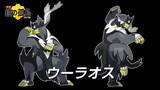 「『ポケモン ソード・シールド』有料DLC第1弾「鎧の孤島」概要まとめ―新マップ「ヨロイじま」やダンデの師匠、御三家のキョダイマックスが登場！」の画像2