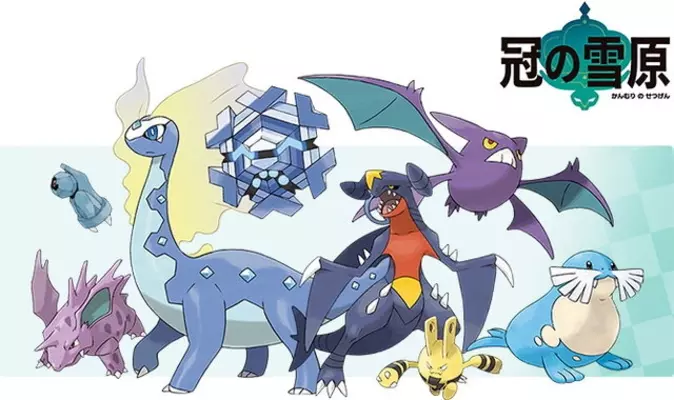 ポケモン ソード シールド 最も登場を望まれたのは カイロス エキスパンションパスで復活してほしい過去作ポケモン結果発表 読者アンケート 年1月24日 エキサイトニュース 3 8