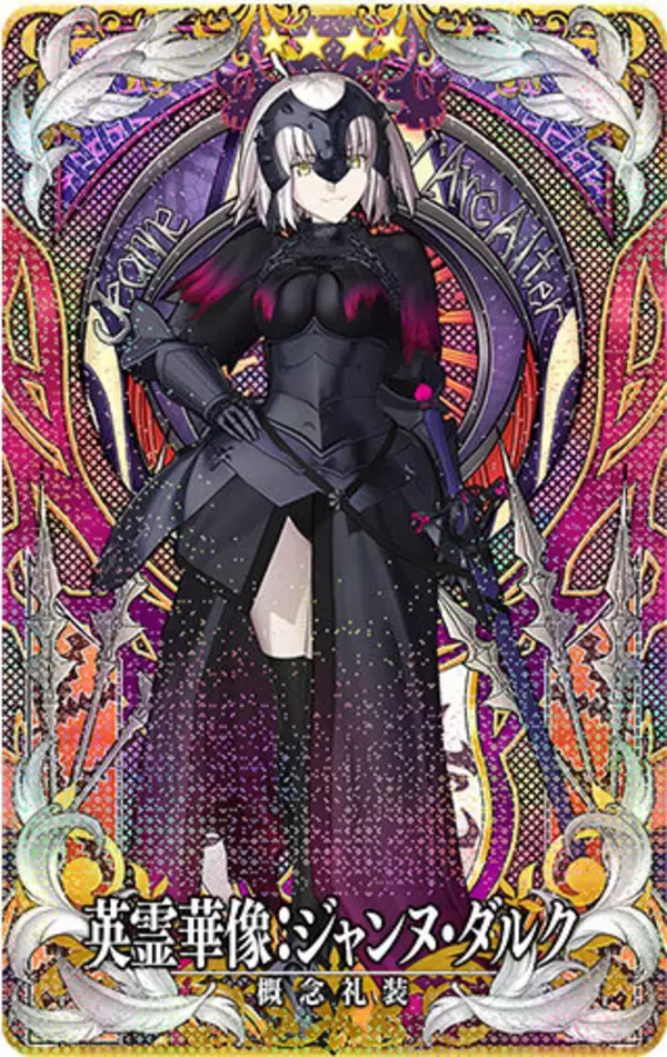 「『FGO アーケード』「ネロ・クラウディウス〔ブライド〕」をお披露目！ 全カードがホログラム仕様のオリジナル概念礼装も発表」の画像
