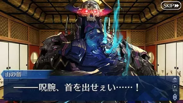 「2019年の『FGO』は何があった？ 昨年の注目ポイントを一挙振り返り─2020年に向けての心構えや注意点もチェック！【特集】」の画像