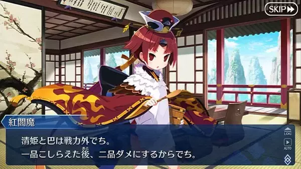 「2019年の『FGO』は何があった？ 昨年の注目ポイントを一挙振り返り─2020年に向けての心構えや注意点もチェック！【特集】」の画像