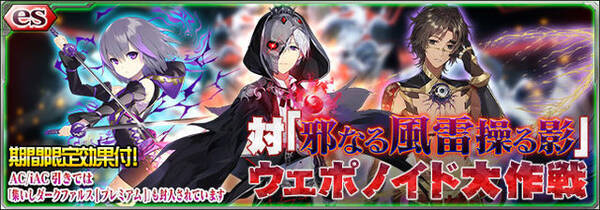 Pso2esチップ最新情報まとめ セラフィのぼちぼちブログ