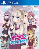 「『ボク姫PROJECT』サンプルボイスと美麗なイラスト新公開！雑なリプライを強制プレゼントする「二次創作キャンペーン」も開催決定」の画像5