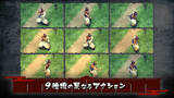 「『侍道外伝 KATANAKAMI』その全貌を網羅する最新トレイラー公開！三勢力やメインキャラの詳細も明らかに」の画像3