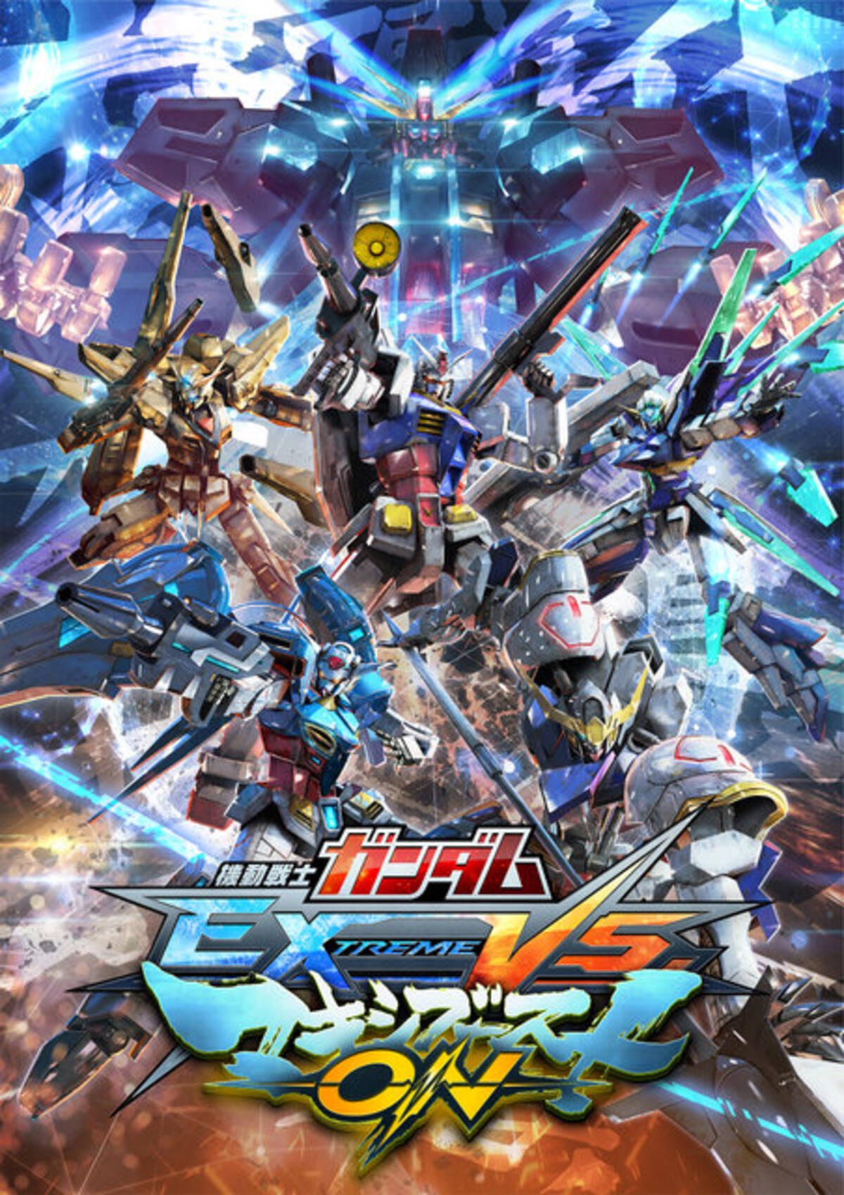 PS4版『機動戦士ガンダム EXTREME VS. マキオン』はエクストラ機体も 
