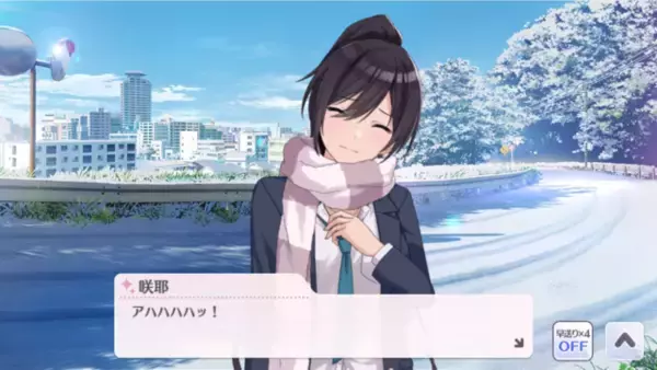 「『シャニマス』白瀬咲耶の見ている世界の色は何色か─雪染めロマンティカ」の画像
