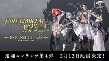 Fe 風花雪月 追加コンテンツ第3弾配信開始 シリーズお馴染みの アンナ を仲間としてスカウト可能に セーブスロットは25個まで増加 19年11月8日 エキサイトニュース 2 5 Fe 風花雪月 追加コンテンツ第3弾配信開始 シリーズお馴染みの アンナ を仲間としてスカウト可能に セーブスロットは25個まで増加 19年11月8日 エキサイトニュース 2 5