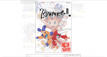 『メダロットS』は歴代主人公揃い踏みで「アークビートル」実装も嬉しい！けど…「りんたろう」を忘れてない？