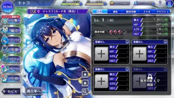 「熱さが魅力の本格バトルビジュアルノベル『Deep One』のスピンオフ作品、『DeepOne　虚無と夢幻のフラグメント』の楽しみ方を開発スタッフに訊いた」の画像