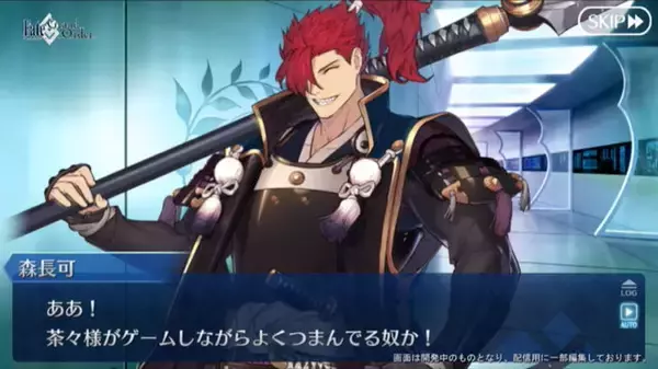 「『FGO』2020年バレンタインイベントが2月中旬開催決定―この1年で実装された新規サーヴァントは37騎！」の画像