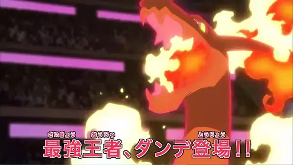 「アニメ『ポケットモンスター』で「ワタルVSダンデ」が実現！なぜファンはこの対決に喜ぶのか？」の画像