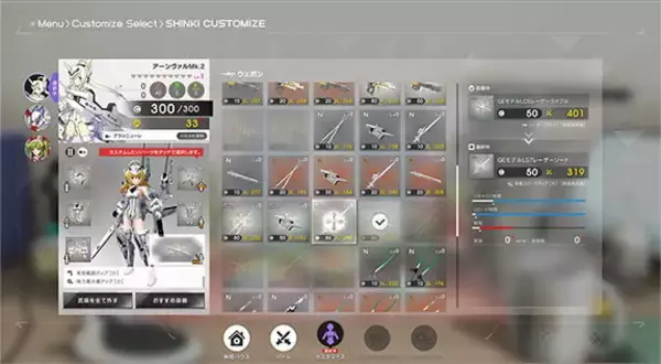 「『武装神姫 アーマードプリンセス バトルコンダクター』発表！「神姫」を集めてカスタムしながら戦うアーケードゲーム」の画像