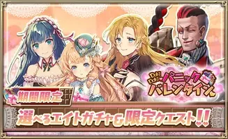 オルサガ 最終日に限定16ur アリア が手にはいる 5日間限定の オルフェス特別ログボ がスタート 年2月28日 エキサイトニュース