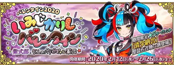 「『FGO』新サーヴァント「清少納言」の真名予想は大盛り上がり！的中させたマスター達はどんな要素から正体に気付いたのか？」の画像