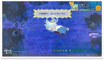 3ds みんなのポケモンスクランブル 4月8日配信 メガシンカを含む700種以上のポケモンが総登場 15年4月2日 エキサイトニュース