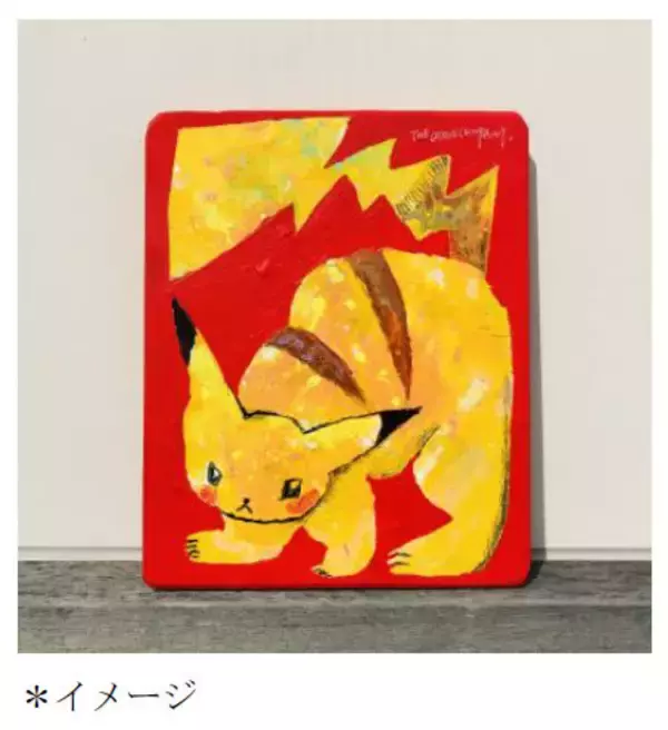 「こんなポケモン、初めて見た！創作絵本『ポケモンのしま』3月5日発売─若手最注目の絵本作家ユニット 「ザ・キャビンカンパニー」が描く新たな世界観」の画像