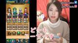 「【こーの『ドラクエウォーク』ぷれい日記】冥獣装備ふくびきの結果やいかに！？くものきょじんLv30にもチャレンジしました」の画像1