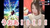 「【こーの『ドラクエウォーク』ぷれい日記】冥獣装備ふくびきの結果やいかに！？くものきょじんLv30にもチャレンジしました」の画像2