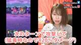 「【こーの『ドラクエウォーク』ぷれい日記】冥獣装備ふくびきの結果やいかに！？くものきょじんLv30にもチャレンジしました」の画像3