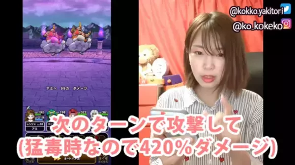 「【こーの『ドラクエウォーク』ぷれい日記】冥獣装備ふくびきの結果やいかに！？くものきょじんLv30にもチャレンジしました」の画像