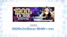 特集 Fgo 開始2ヶ月で 姫路城大決戦 をクリアできるのか ストーリーやミッション メカエリチャン強化の進行度は果たして 17年11月13日 エキサイトニュース 3 6