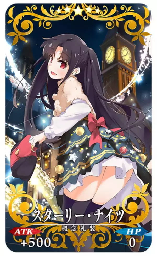 「『FGO』エレシュキガル＆フィン・マックールがPU！期間限定「1900万DL記念ピックアップ召喚」開催」の画像