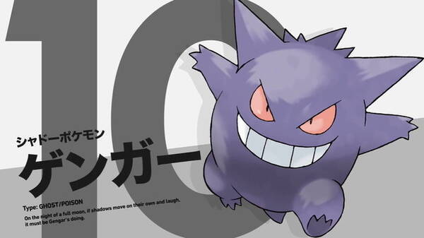 ポケモン オブ ザ イヤー 結果発表 栄光の1位はゲッコウガ 2位にルカリオ 3位はミミッキュがランクイン 年2月27日 エキサイトニュース ポケモン オブ ザ イヤー 結果発表 栄光の1位はゲッコウガ 2位にルカリオ 3位はミミッキュがランクイン 年2月27日 エキサイトニュース