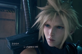 『FF7 リメイク』は装着マテリアまで見えるようになり、バレットはおもしろキャラに？ 体験版で気になる13のポイント