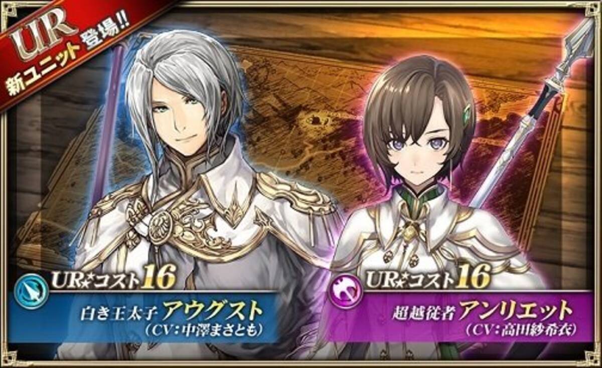 本日レジェンドガチャ更新 アンリエット かわいくて強い 確信 グラブル攻略情報局 日記もね