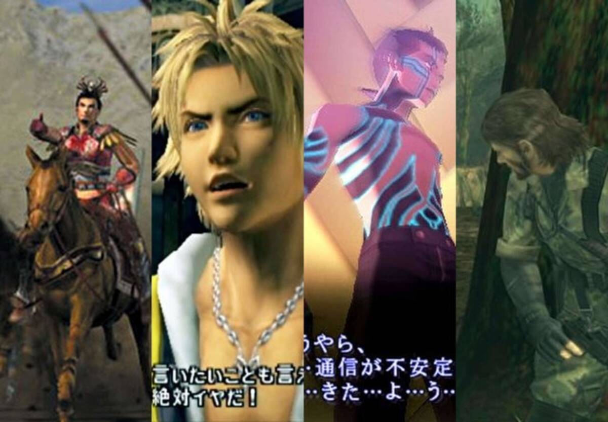 周年を迎えた Ps2 は忘れられないゲームだらけ Ffx 真 女神転生iii や 九龍妖魔學園紀 バンピートロット など 読者の 思い出のタイトル を紹介 年3月4日 エキサイトニュース 5 7
