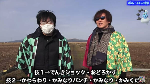 ボルトロスを2人で倒す 雷神 攻略に必要不可欠なポケモンと戦術を徹底解説 ポケモンgo 秋田局 年3月4日 エキサイトニュース